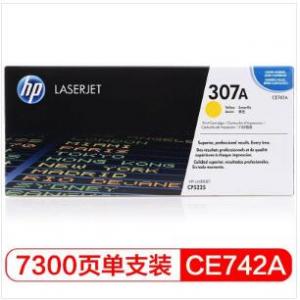惠普/HP CE742A 307A...