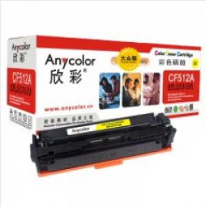 欣彩（Anycolor）AR-CF512A 大众版 CF512A硒鼓黄色 204A 适用惠普HP LaserJet Pro M154a M154nw M180N