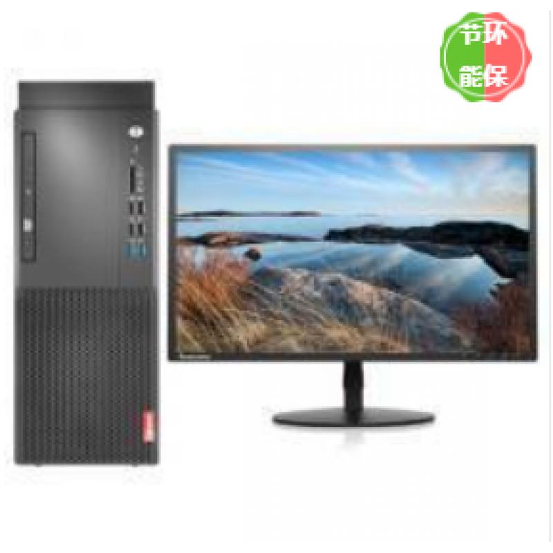 联想(Lenovo）启天M435-B016（i3-10100/4G/128GB+1TB/无光驱/云教室) 台式计算机（19.5英寸显示器)