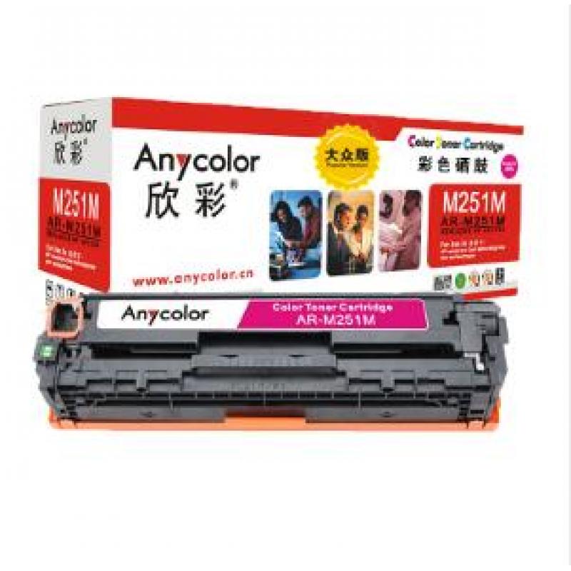 欣彩（Anycolor）AR-M251M 大众版 CF213A 红色硒鼓 131A 适用惠普HP LaserJet M251n M276fn M276fnw