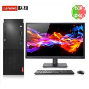 联想（Lenovo）启天M420-D172(i5-9500/4GB/256G SSD/无光驱/云教室/Win10/19.5 宽屏LED液晶) 台式计算机