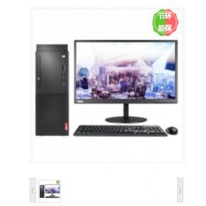 联想/LENOVO 启天M450-A245(C)  （i5-12500 /8GB /256GB SSD+1TB 硬盘 /DVD rambo光驱 /云教室 /Win11/三年保 /23.8 宽屏显示器 ）台式计算机