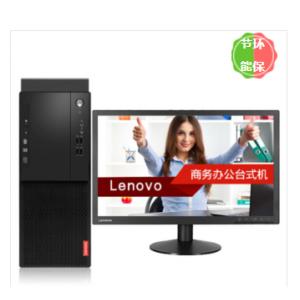 联想(Lenovo)启天M430-B002(C)(i3-10100/8GB/1TB/DVD刻录光驱/23.8英寸显示器)台式计算机