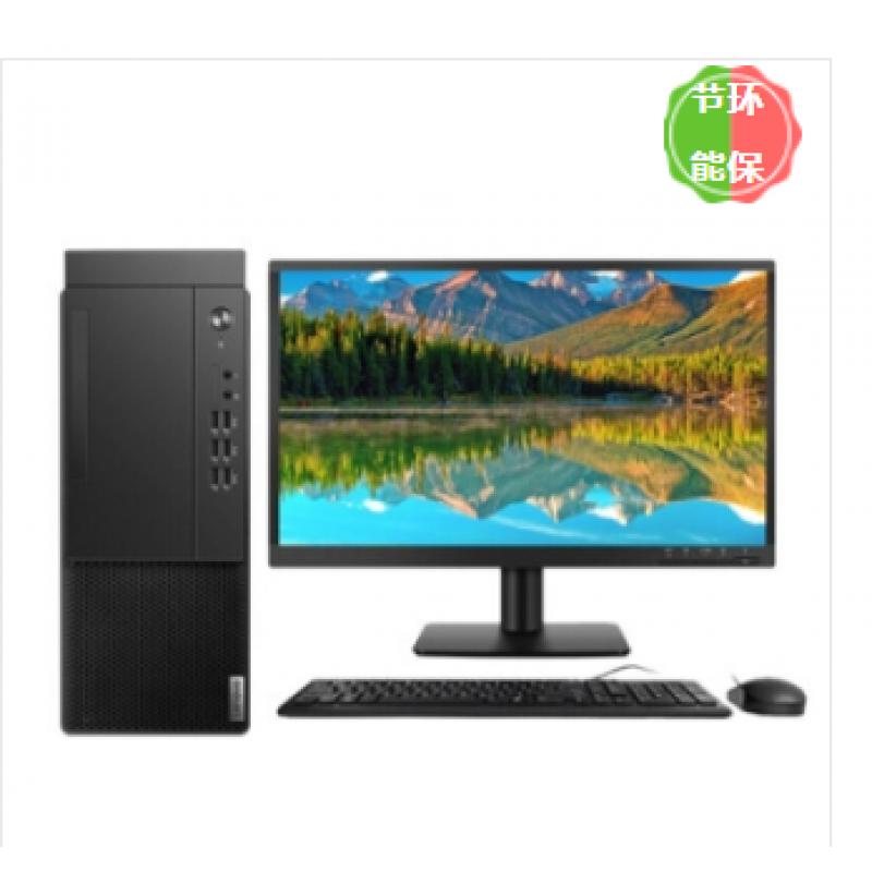 联想/LENOVO启天M54C-A010 （R5-3600/8G/1T/无光驱/R520 2G/云教室/Win10 home/19.5 宽屏显示器）台式计算机
