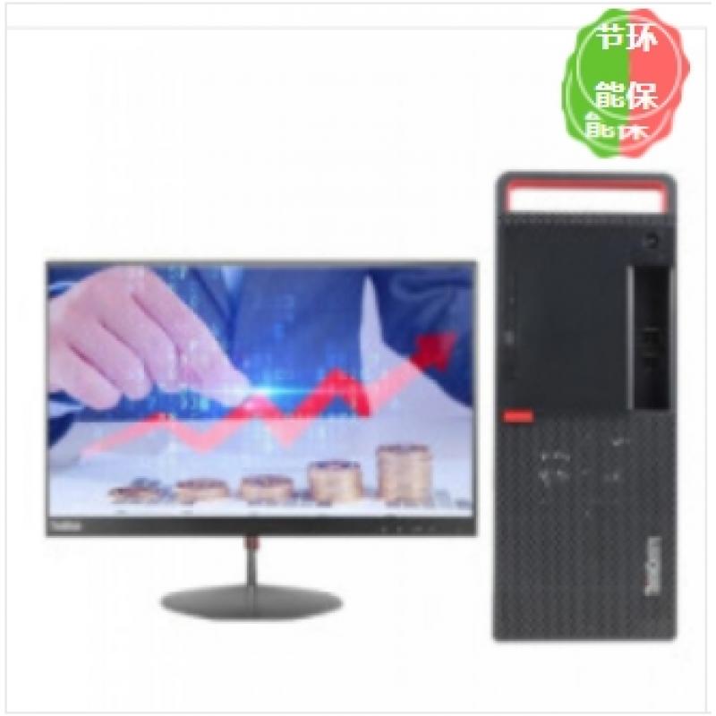 联想(Lenovo)ThinkCentre M720t-N030(i5-9400/8GB/128G+1TB/无光驱/180W电源/USB键鼠加23.8显示器）台式计算机