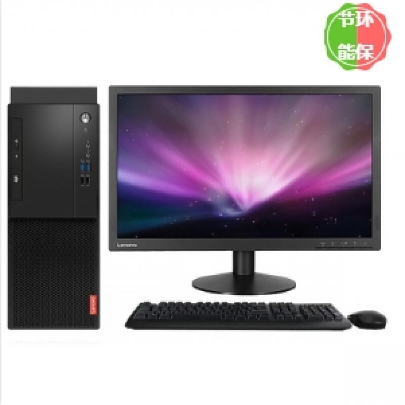 台式计算机 联想/LENOVO M720t-D004 酷睿 I5-9500 23 集成显卡 共享内存 256GB 1TB Windows 7 8GB