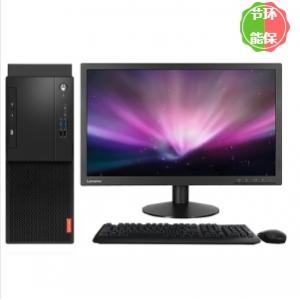 台式计算机 联想/LENOVO M53C-A001 AMD R3-2200G 19.5 集成显卡 共享内存 1TB 神州网信Windows 10 8GB