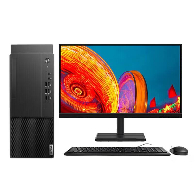 台式计算机 联想/LENOVO M43G-B061 酷睿 I3-10105 21.5 集成显卡 共享内存 256GB 中兴新支点 V3 4GB