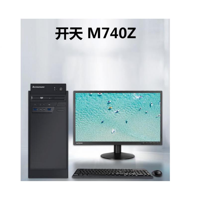 联想/LENOVO M740Z 飞腾 D2000 23.8 独立显卡 2G 256GB 神州网信Windows 10 8GB
