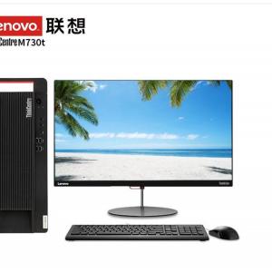 ThinkCentreM737t-D015   5-10400/8G/256 SSD加ITB/集显/无光驱/80W 电源/USB 键盘/USB 鼠标Win11 home 23.8寸
