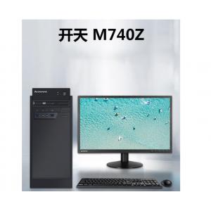 联想/LENOVO M740Z 飞腾 D2000 23.8 独立显卡 2G 256GB 神州网信Windows 10 8GB