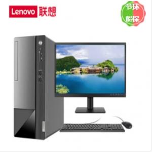 台式计算机 联想/LENOVO 启天M450-A301(C) 酷睿 I5-12400 19.5 集成显卡 共享内存 512GB Windows 11 8GB