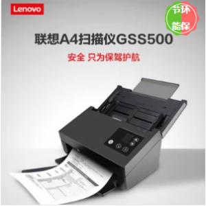扫描仪 联想/LENOVO GSS...