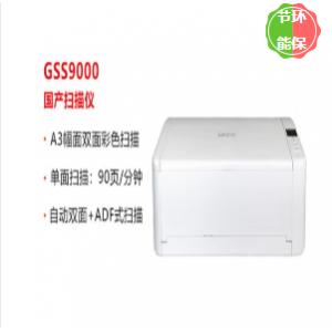 扫描仪 联想/LENOVO GSS...