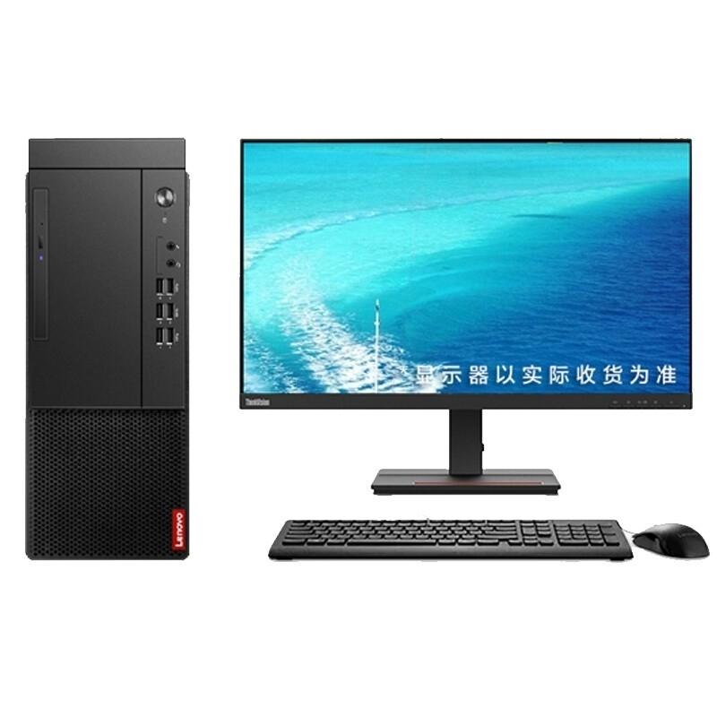 联想启天M450 