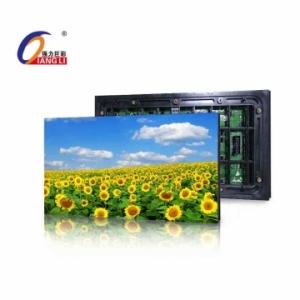 LED显示屏 强力巨彩/QIANGLI Q3 全彩色显示屏 55.6英寸 室外