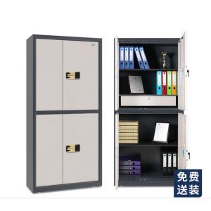 保密柜 国保/GUUB M153-...